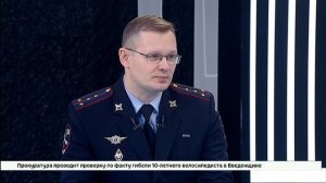 Гость студии — руководитель пресс-службы ГУ МВД России по Иркутской области Александр Сверлов