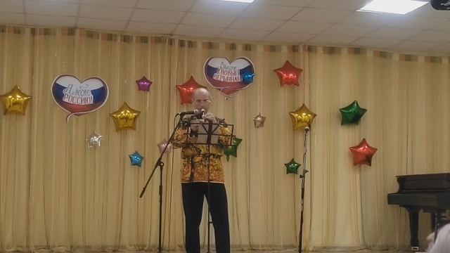 игра на флейте