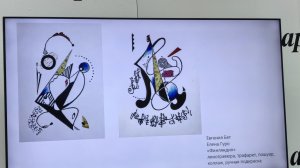 #Фестиваль #артМосква Ч.2