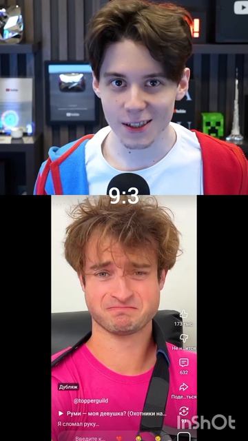 компот Vs топпер гилд