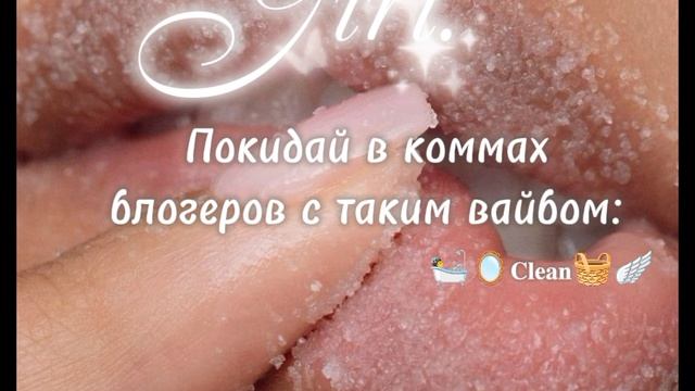 𝐂𝐥𝐞𝐚𝐧 𝐠𝐢𝐫𝐥🪽