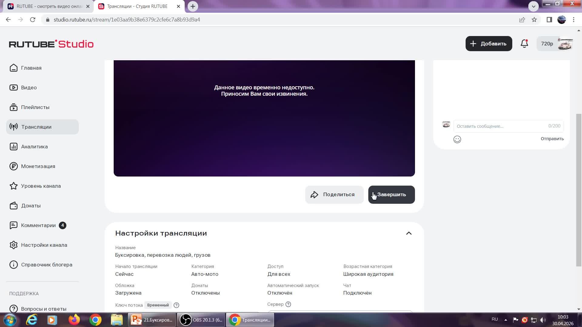 Буксировка, перевозка людей, грузов