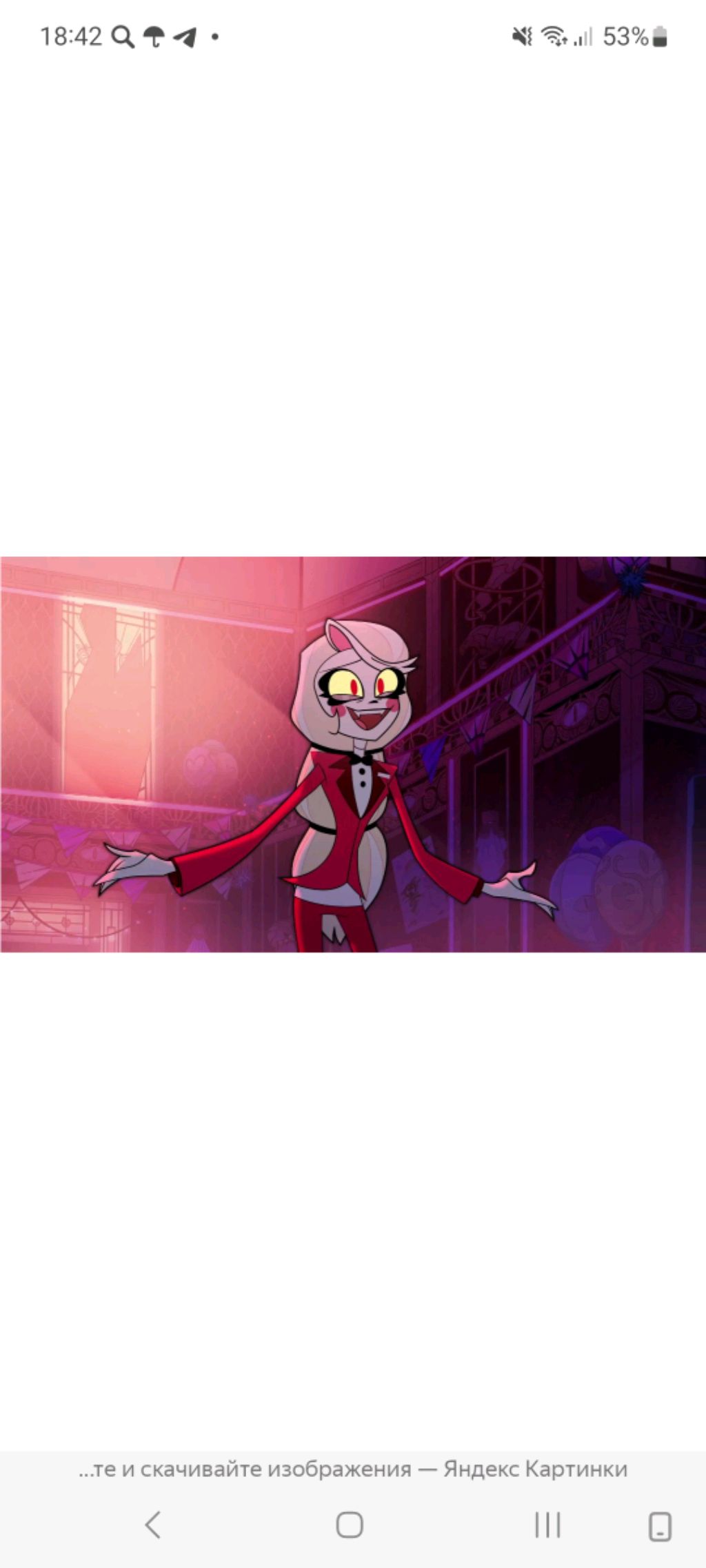 отель хазбин 3 фейк фан