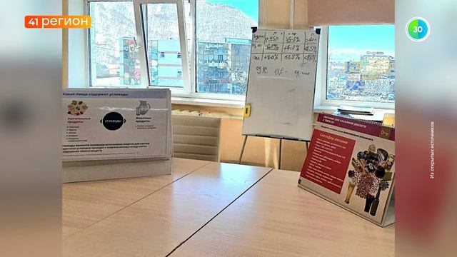 УЗНАТЬ ЗА 60 СЕКУНД. НОВОСТИ КАМЧАТКИ 30.04.26