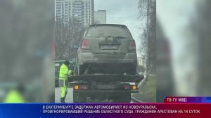 На дороге 30.04.2026