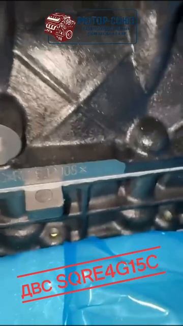 Новый двигатель SQRE4G15C отправляется нашему клиенту в Октябрьский