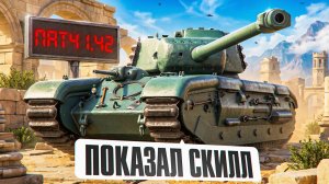 «КАКОЙ КРУТОЙ ТАНК» / ЛЕВША ТАРАНИТ НА ARL PROJET F / БОЙ НА 11К+ УРОНА / ВРЕМЯ ГЕРОЕВ И АП БАТА