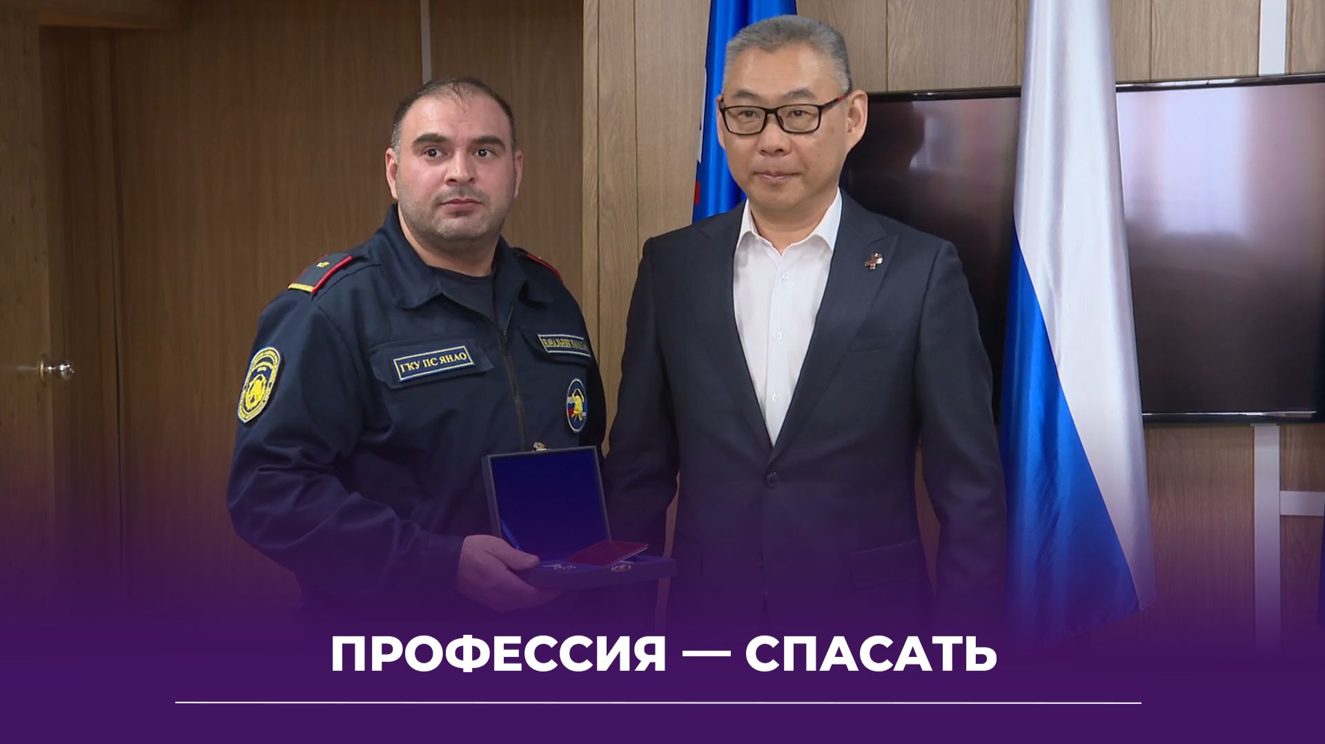 Поздравления пожарных