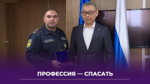 Поздравления пожарных