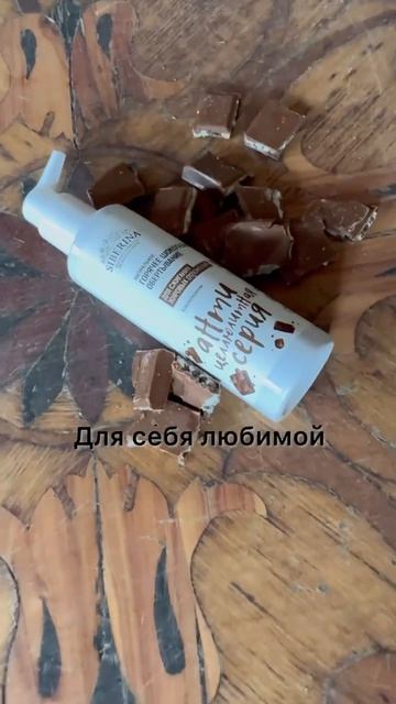 Отзыв на натуральную косметику SIBERINA – НАСТОЯЩАЯ НАТУРАЛЬНАЯ КОСМЕТИКА