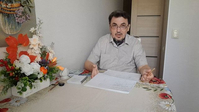 Что б финансы не пели романсы! Считаю своё, а не чужое.  30.04.2026