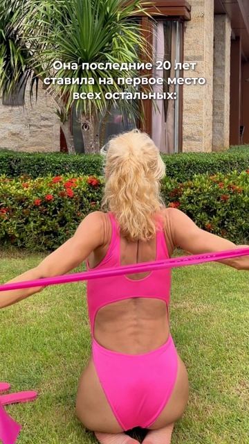 После 40 я выбрала себя. Многие назвали это эгоизмом. Я называю это выживанием.