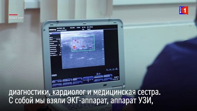 Традиции на века: День коренных малочисленных народов России