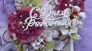 мк открытка поздравительная.