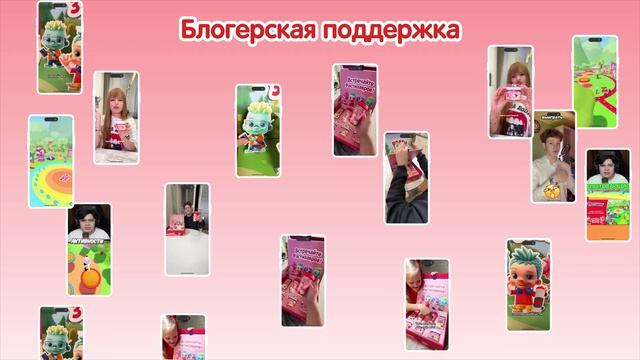 Растишка - Больше, чем маскоты Video (no Subs)