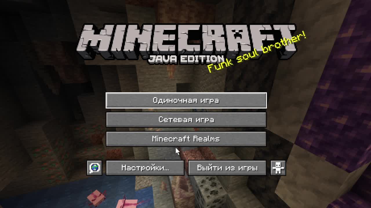 Всем дратути мадратути