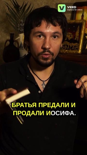 Ещё до грехопадения #православные #христианство #православная #христианская #shorts #reels