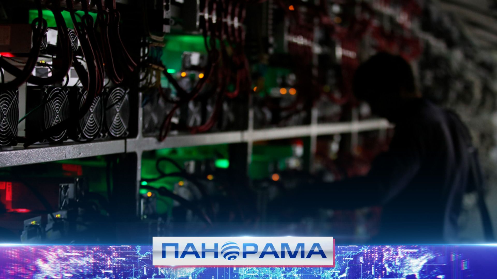 ⚡️ Добыча без учета: подпольная криптоферма в Донецке. Что грозит преступнику?