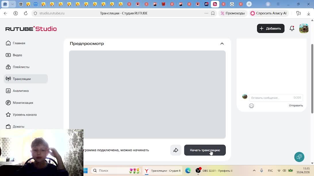 играем в разные игры