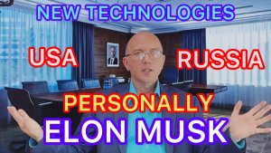 ELON MUSK! ИЛОНУ МАСКУ! ЛИЧНО USA&RUSSIA NEW TECHNOLOGIES #новости #россия #сша #elonmusk #news #top