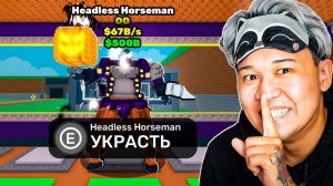 😱Я ПРОВЕРИЛ НА ЧЕСТНОСТЬ ЮТУБЕРОВ в Steal a Brainrot!