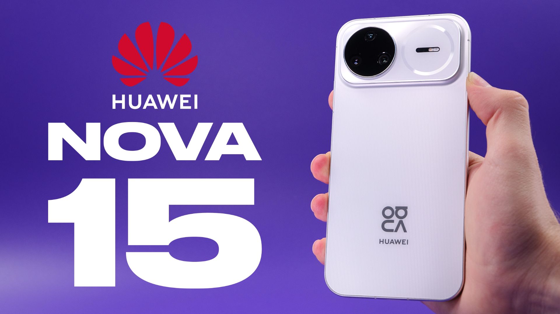 Зачем ему 6 камер? Обзор Huawei Nova 15 Pro на Kirin 9010S