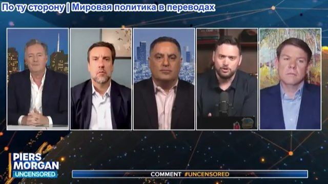 Пирс Морган - «Ты — посмешище!» О стрельбе и «лицемерие» свободы слова, Дженк Уйгур и Гленн Бек