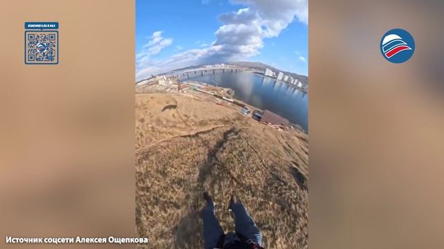 Красноярец совершил прыжок с парашютом с 24-этажного дома