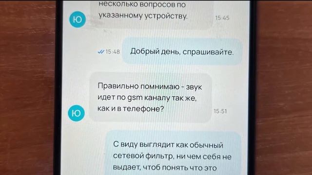 Криминальный спектр 30-04-2026