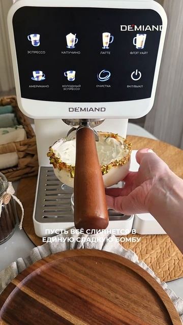 Как съесть незаметно от детей полкило мороженого 🍦