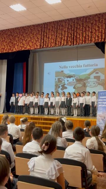 Выступления учащихся итальянских классов. 2 класс