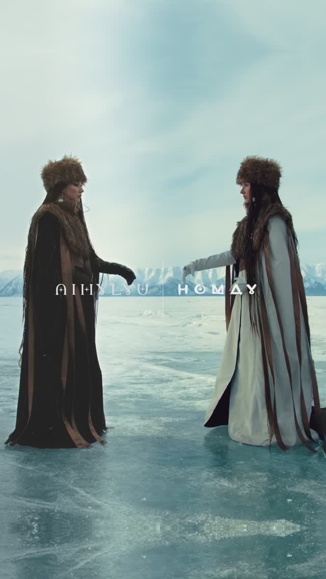 Хумай и Айхылу. Две сестры. Две судьбы. Смотрите новый клип на нашем канале