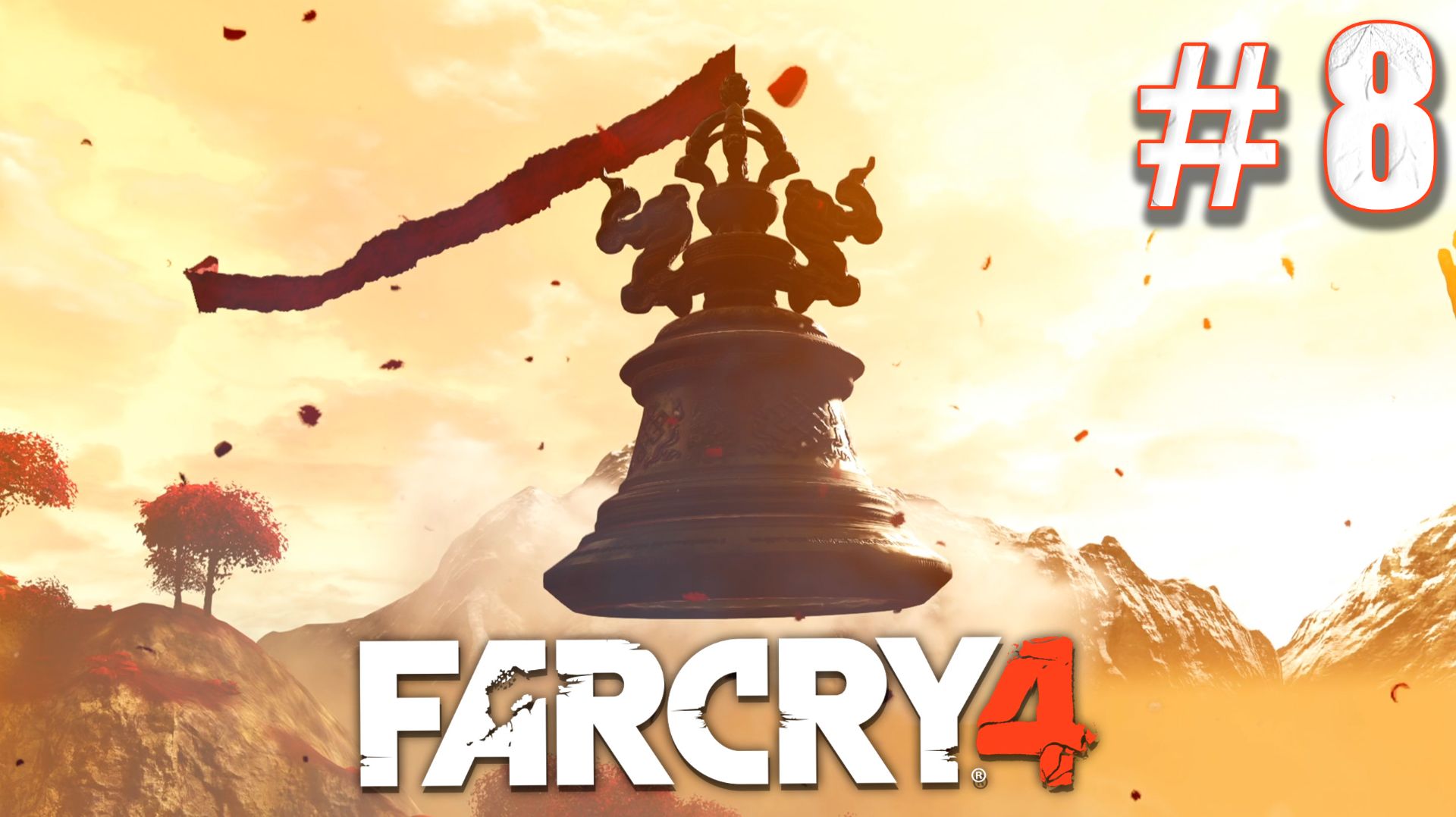 НОВЫЙ МИР | ПРОХОЖДЕНИЕ FARCRY 4 #8