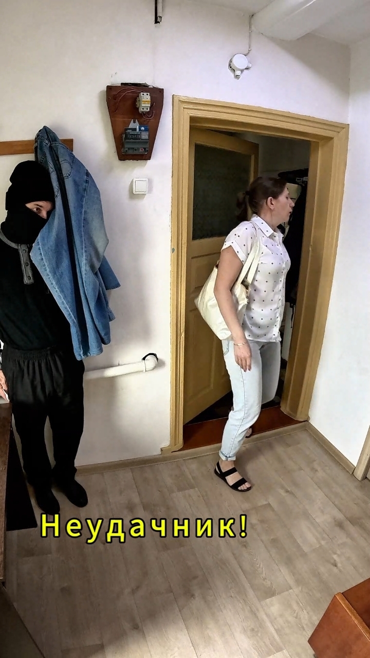 неудачник.