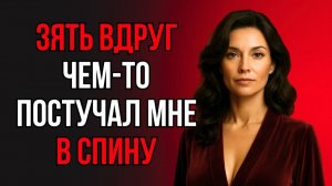 ТЁЩА С ЗЯТЕМ ОСТАЛИСЬ В ОДНОМ НОМЕРЕ