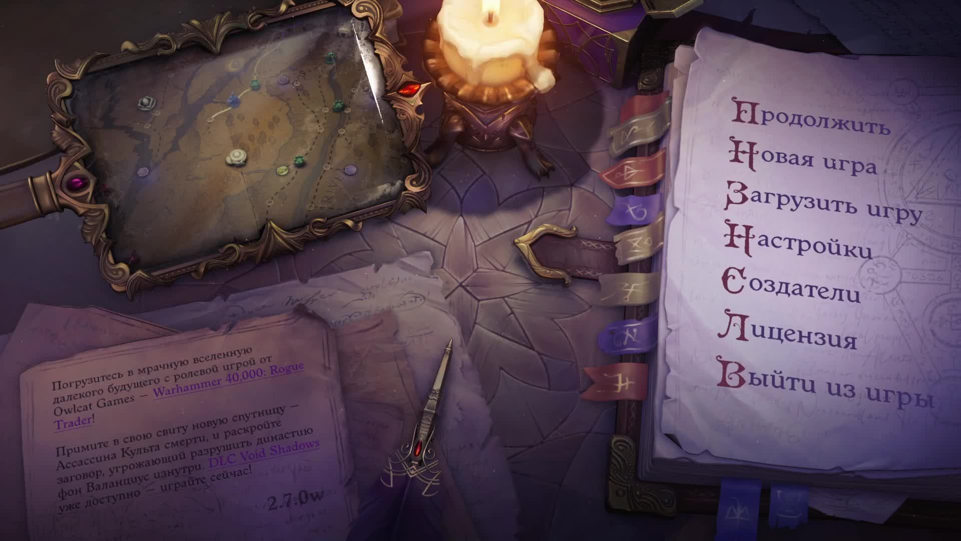 Kenshi: Что ты, б.., такое?)