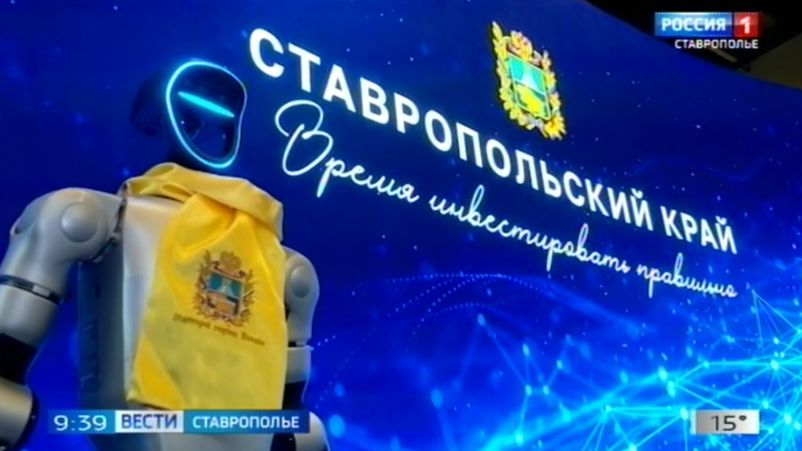 Третий день Кавказского инвестиционного форума насыщен дискуссиями и встречами