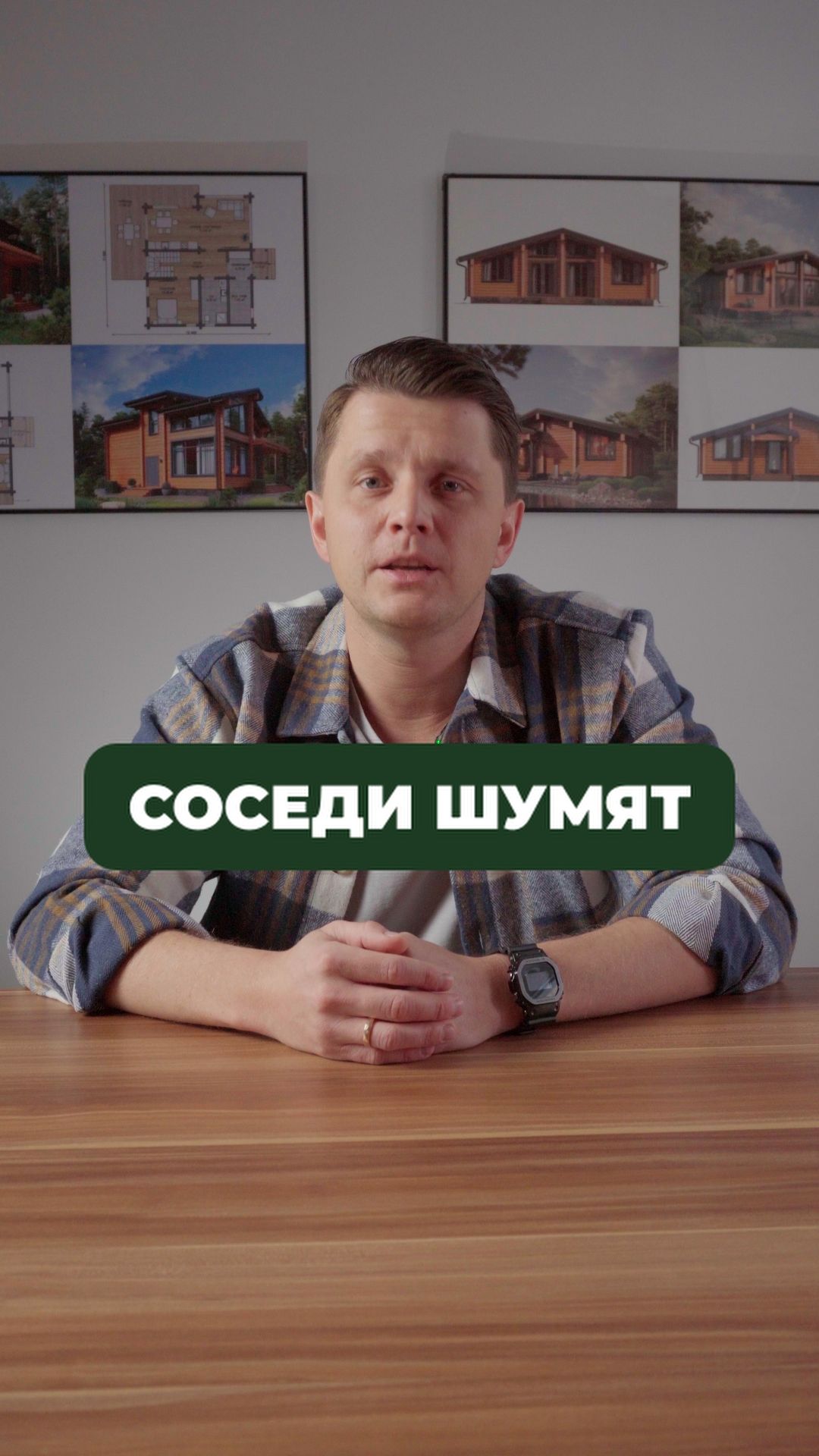 ЧТО ЛУЧШЕ дом или квартира? #стройка #строительство #дом