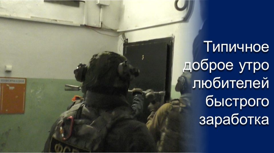 ШИКАРНЫЙ БИСНЕС-ПЛАН И ЕГО ПОСЛЕДСТВИЯ