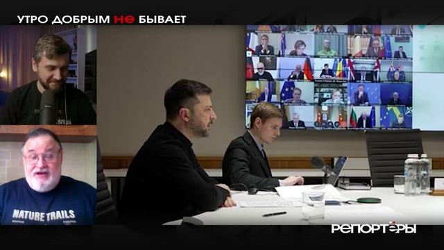 Путин и Трамп: игра на истощение, где Зеленский — заложник своей же системы