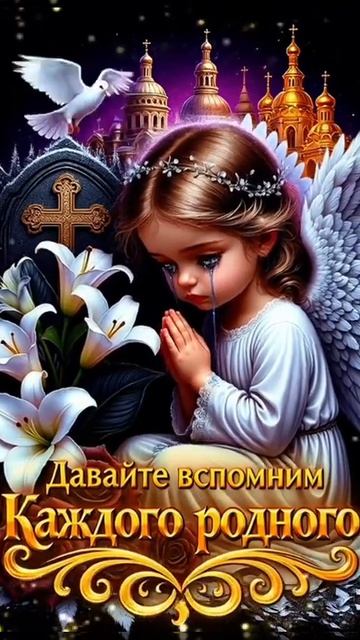 видео открытка