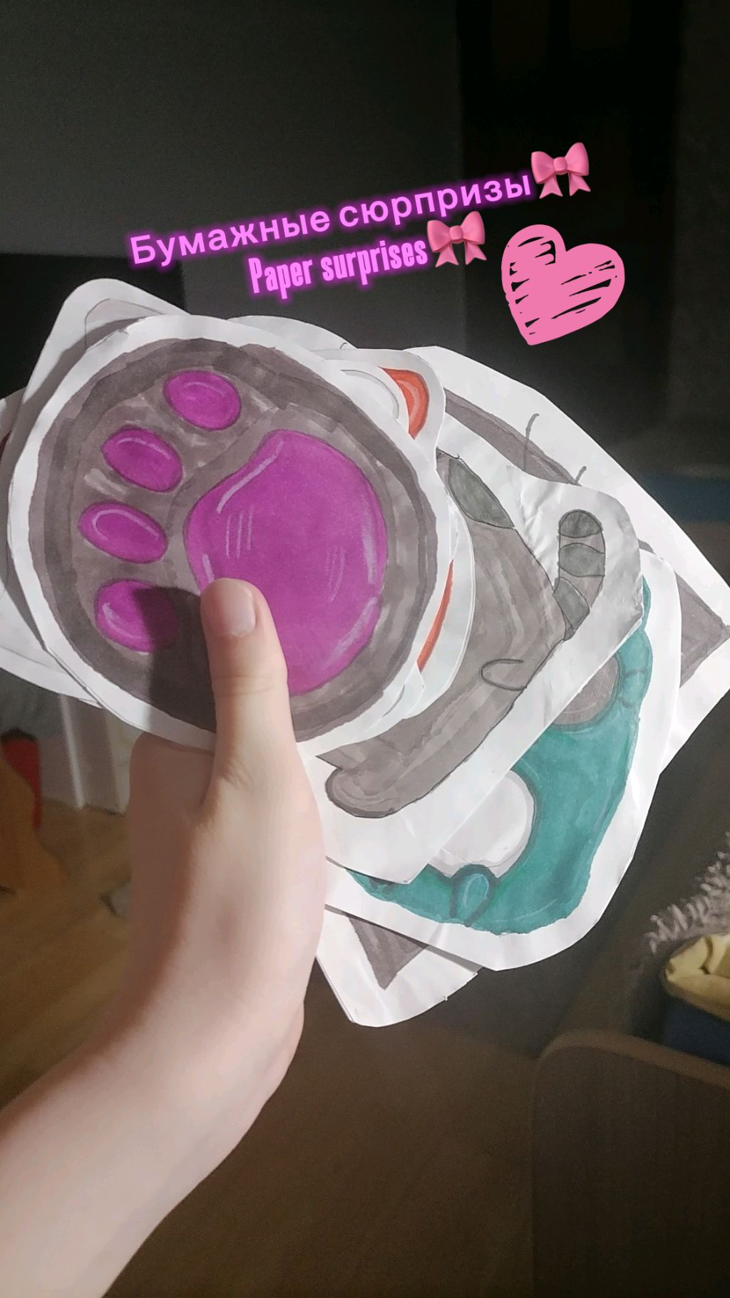 Бумажные сюрпризы 🎁 Туторы?😦