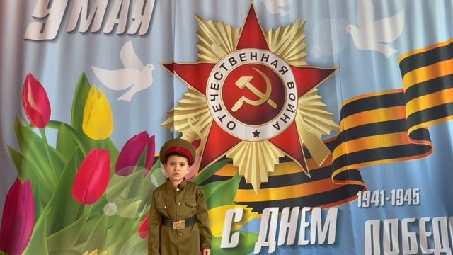 Стихотворение М. Исаковского «Здесь похоронен красноармеец», читает Пилипенко Демид