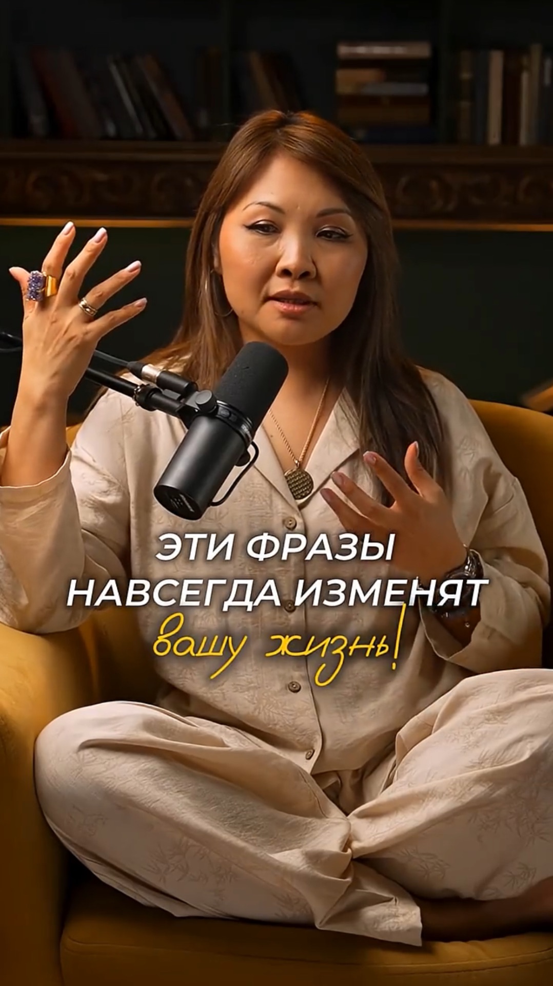 Говори ЭТО каждое утро - и твои желания начнут сбываться намного быстрее!