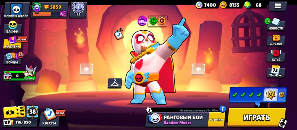 играем в бс