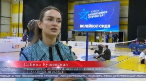 30.04.2026 «Кубок защитников Отечества» третий год подряд собирает спортивных ветеранов СВО