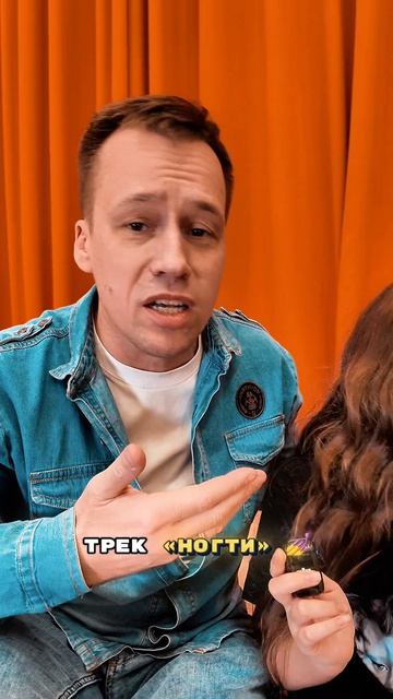 Снимайте видео под мой трек ногти!