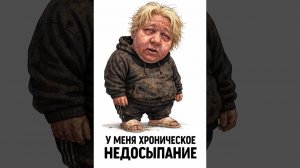 Обзор от Аурики на Губареву -  У МЕНЯ ХРОНИЧЕСКОЕ НЕДОСЫПАНИЕ!!!!