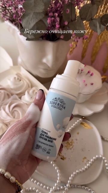 Видео появляются в чате телеграмм «Рекламные материалы SIBERINA»