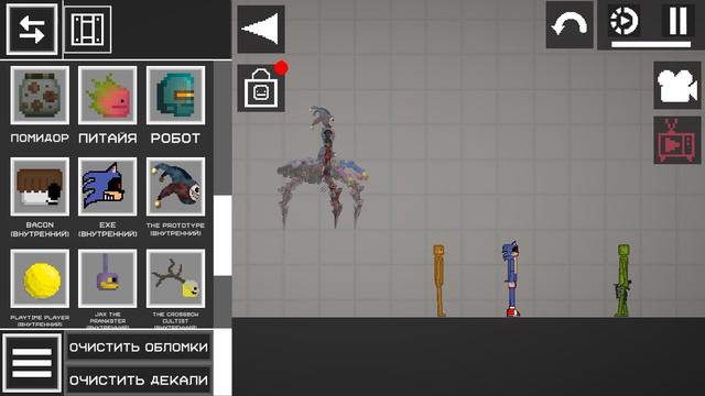 Мелон сандбокс